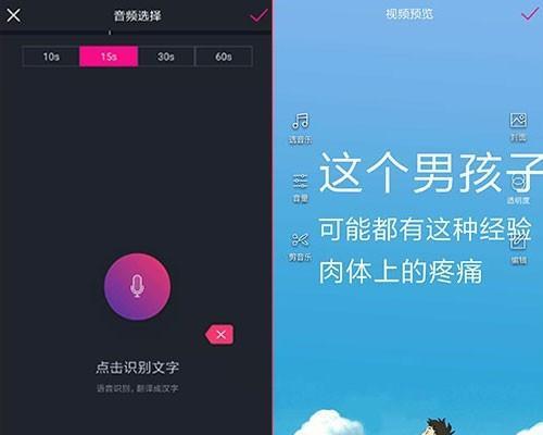 连贯字幕在抖音上如何剪辑？剪辑字幕的常见问题有哪些？
