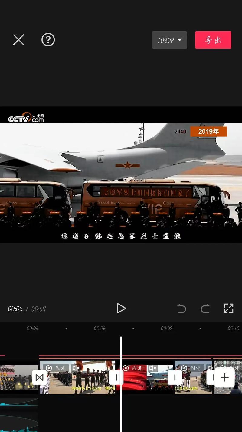 抖音转场剪辑怎么玩的视频？有哪些技巧和步骤？