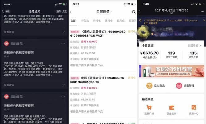 抖音历史博主剪辑怎么做？如何制作高质量的历史内容视频？