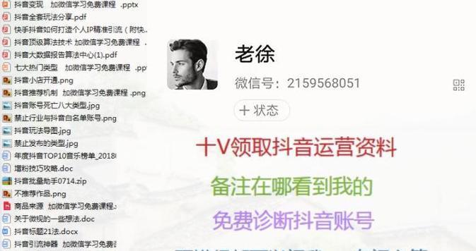 抖音历史博主剪辑怎么做？如何制作高质量的历史内容视频？