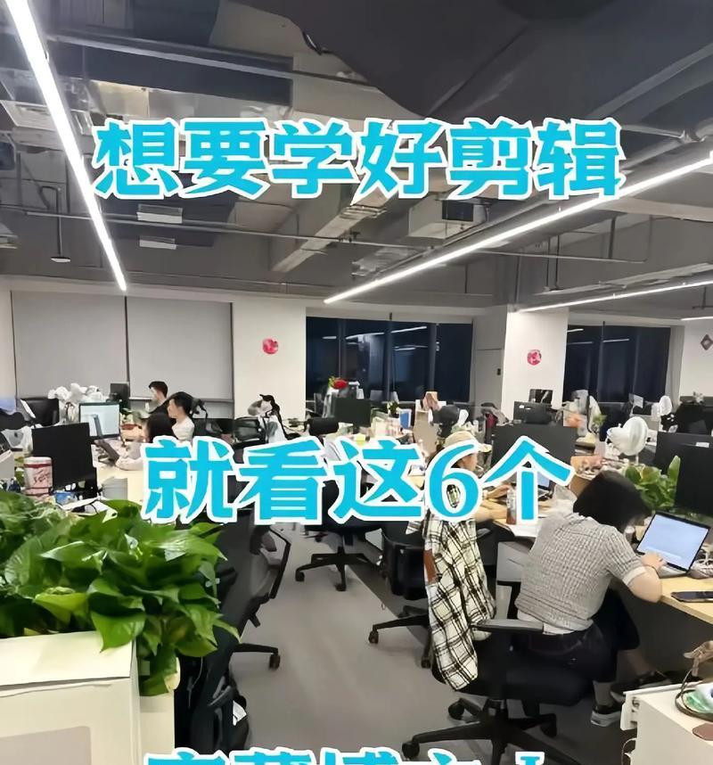抖音历史博主剪辑怎么做？如何制作高质量的历史内容视频？