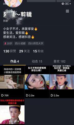 抖音视频剪辑加速功能消失？如何恢复使用？