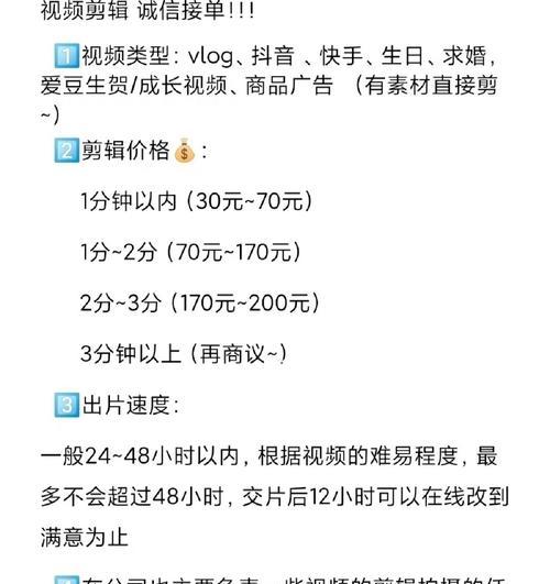 怎么剪辑素材快手视频赚钱？有哪些技巧和方法？