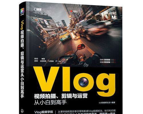 小红书视频剪辑用什么软件好？如何快速上手？