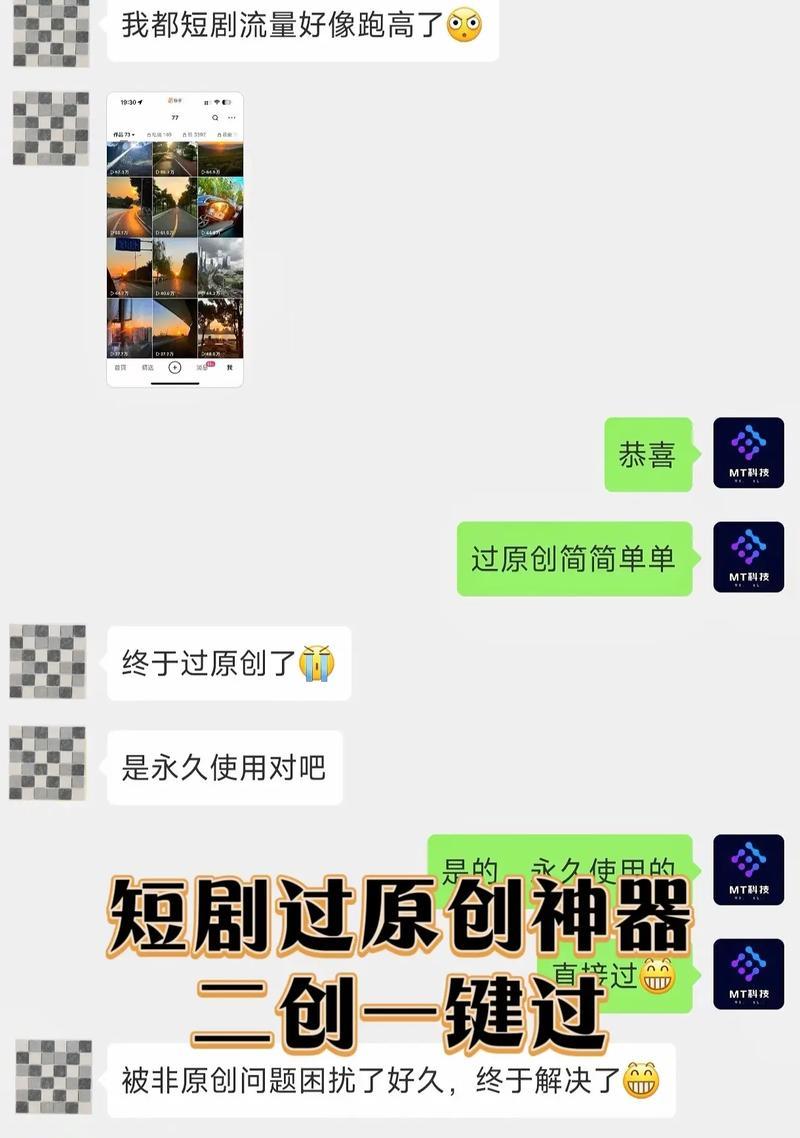 怎么剪辑原创抖音音乐片段？步骤和技巧是什么？