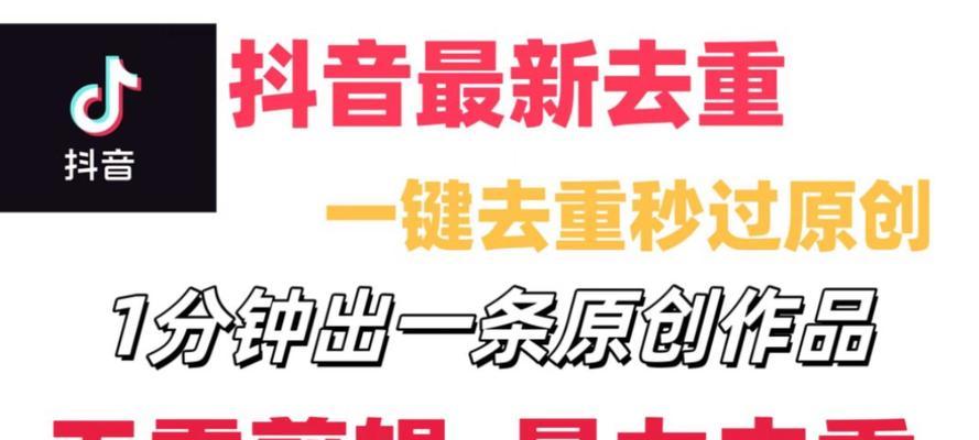 怎么剪辑原创抖音音乐片段？步骤和技巧是什么？