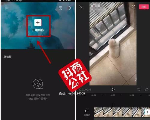 雪景视频抖音剪辑教程怎么做？如何快速掌握剪辑技巧？