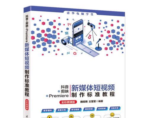 抖音AI剪辑软件使用方法是什么？遇到问题如何解决？