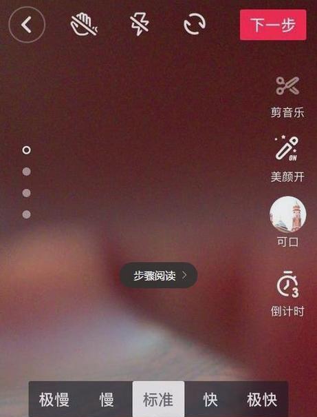 如何在抖音上剪辑搞笑视频并添加音效？