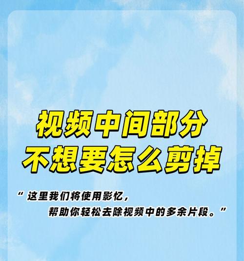 剪辑回顾抖音怎么做的视频？视频编辑有哪些技巧？