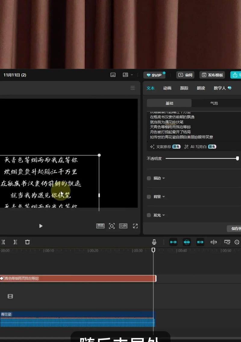 抖音收尾剪辑加关注的正确步骤是什么？操作中常见问题有哪些？