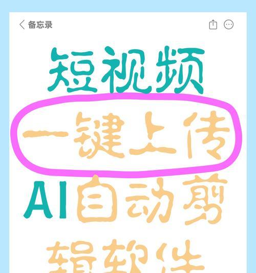 抖音收尾剪辑加关注的正确步骤是什么？操作中常见问题有哪些？