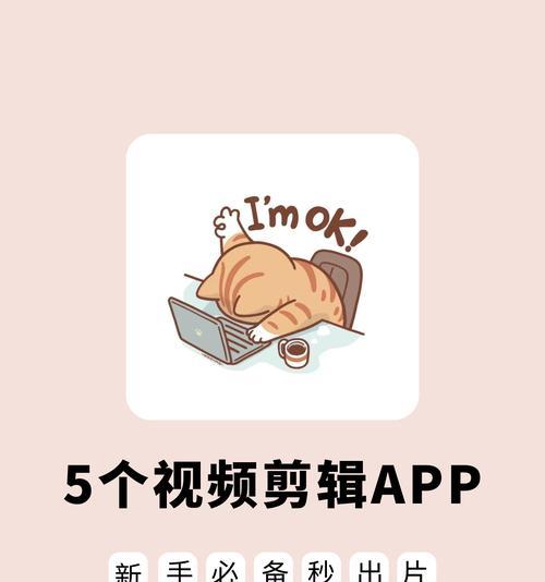 抖音剪辑标识怎么添加？添加步骤和注意事项是什么？