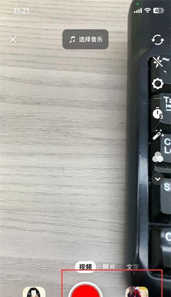 抖音剪辑标识怎么添加？添加步骤和注意事项是什么？