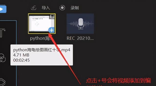抖音剪辑标识怎么添加？添加步骤和注意事项是什么？