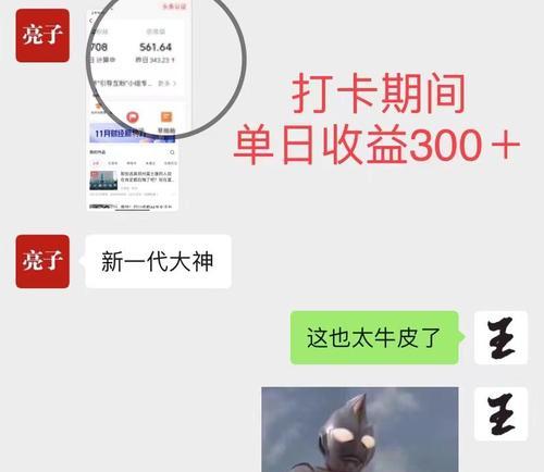 快手二创剪辑如何赚钱？有哪些盈利方式？