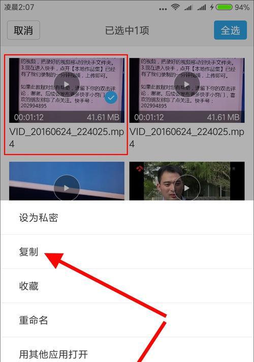 快手新二代视频剪辑技巧有哪些？如何快速上手？