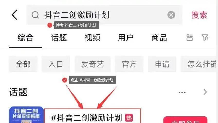 怎么剪辑视频和上传抖音最清晰？视频上传后如何保持高清晰度？