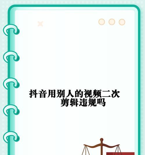 怎么剪辑视频和上传抖音最清晰？视频上传后如何保持高清晰度？