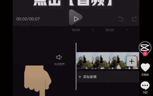 抖音照片剪辑教程？如何快速编辑游玩照片？