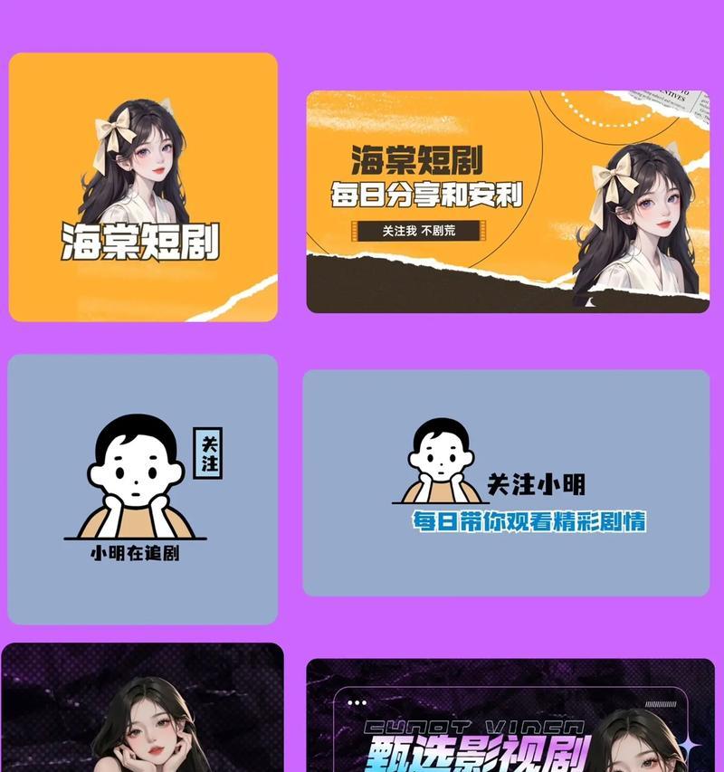 抖音如何快速找到电影片段进行剪辑？