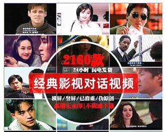 抖音黑名电影剪辑怎么做？如何避免侵权风险？