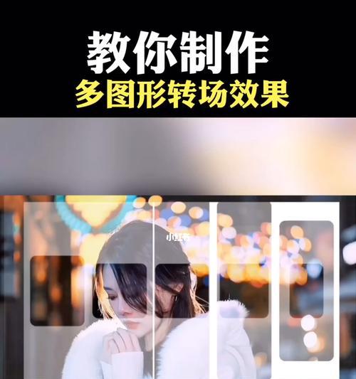 小红书转场剪辑怎么做？视频编辑技巧有哪些？