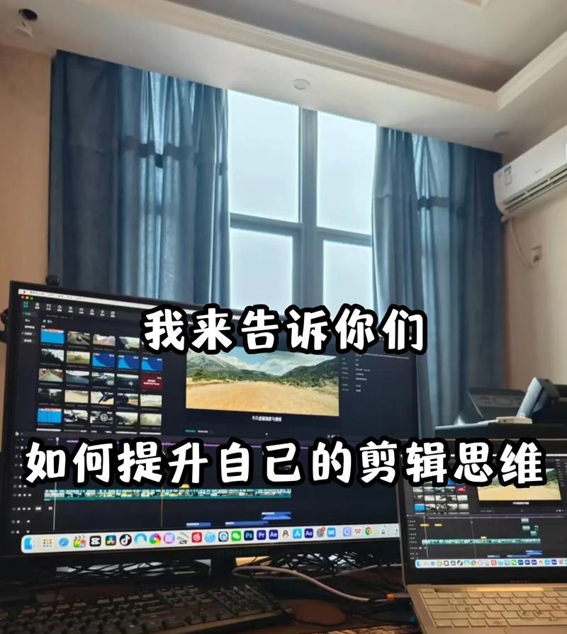 抖音精细剪辑怎么弄的啊？视频编辑技巧有哪些？