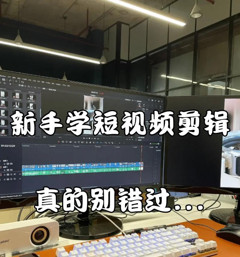 抖音精细剪辑怎么弄的啊？视频编辑技巧有哪些？
