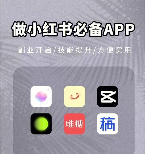 怎么剪辑小红书作品？视频编辑技巧和常见问题解答？