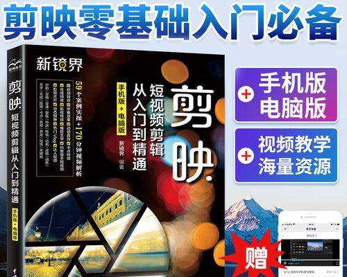 怎么剪辑小红书作品？视频编辑技巧和常见问题解答？