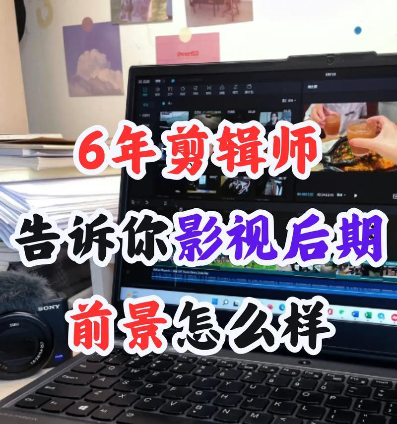 抖音搜索电影剪辑发布的方法是什么？如何正确发布电影剪辑内容？