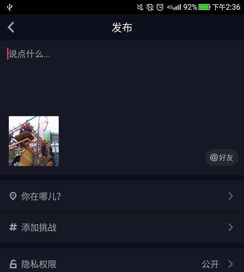 工厂抖音剪辑推荐怎么做？如何提高视频曝光率？