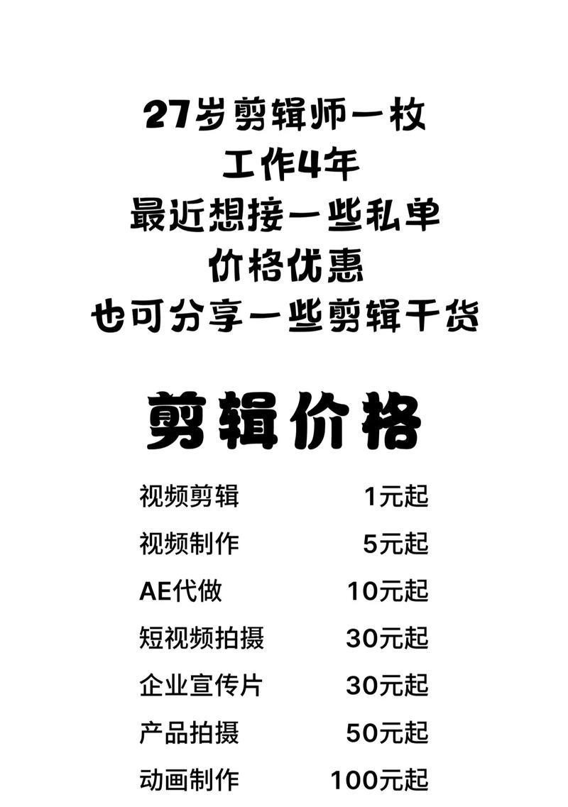 工厂抖音剪辑推荐怎么做？如何提高视频曝光率？