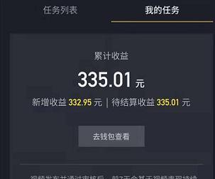 抖音鬼眼剪辑怎么做视频？视频编辑技巧有哪些？