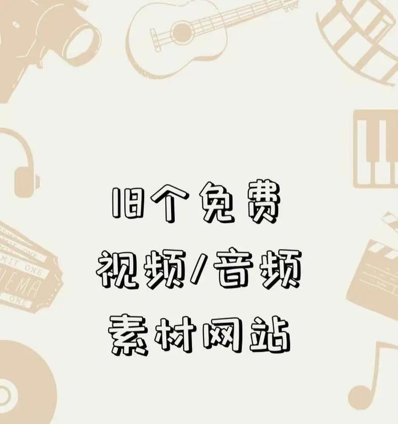 抖音博主的音频怎么剪辑？剪辑音频的步骤和技巧是什么？