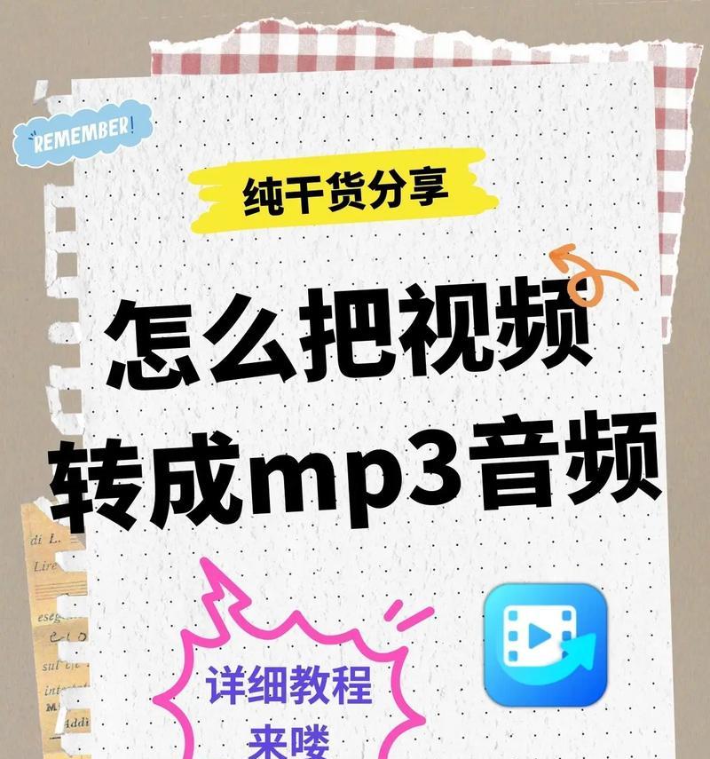抖音博主的音频怎么剪辑？剪辑音频的步骤和技巧是什么？