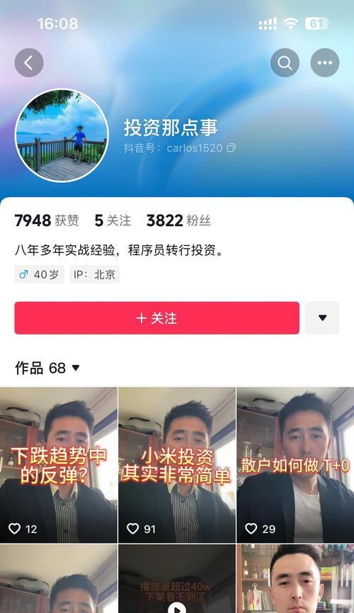 抖音博主的音频怎么剪辑？剪辑音频的步骤和技巧是什么？