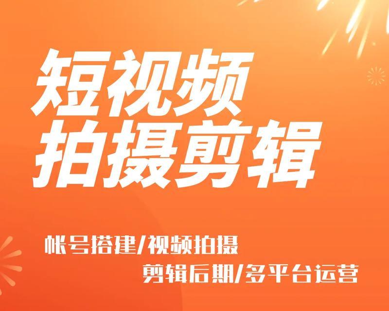 剪辑完视频怎么发到抖音账号？视频上传流程及常见问题解答？