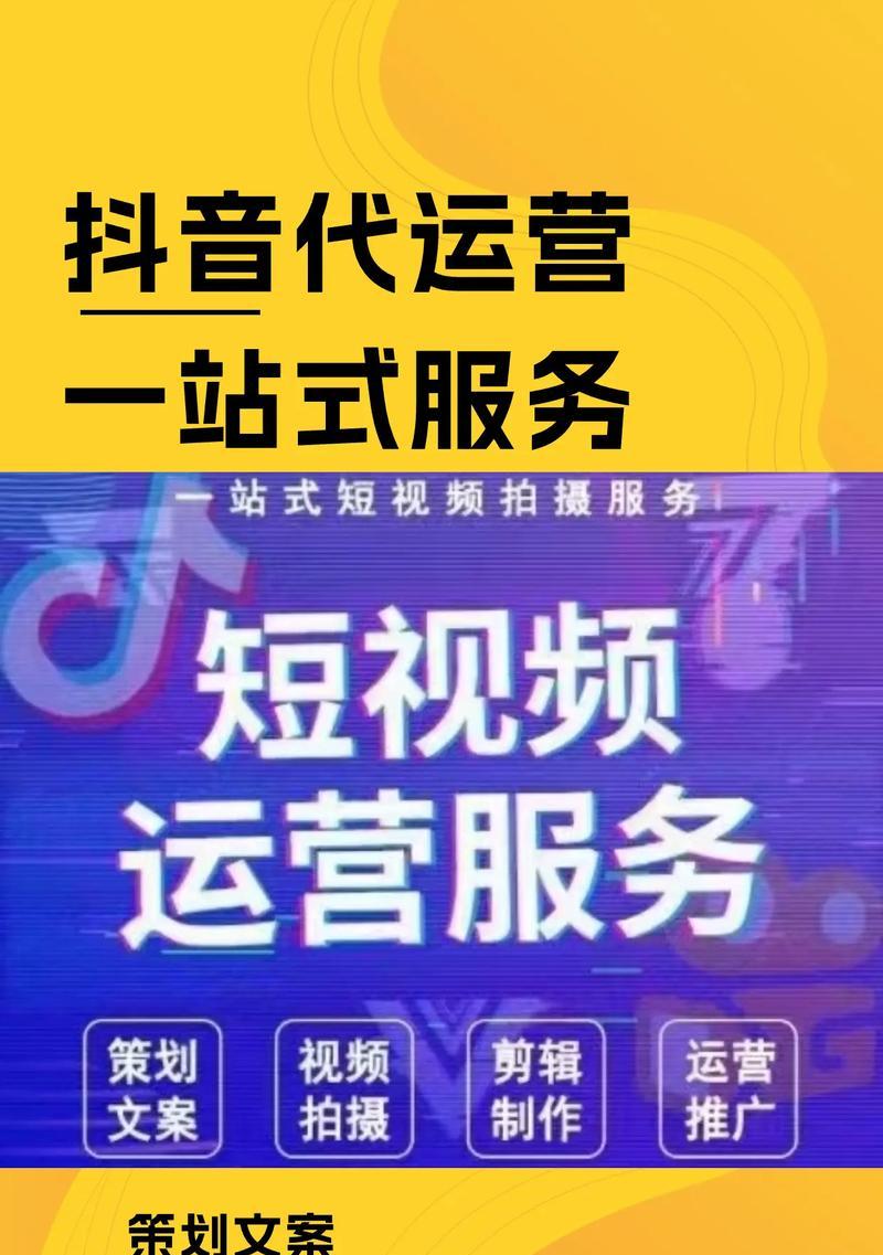 剪辑完视频怎么发到抖音账号？视频上传流程及常见问题解答？