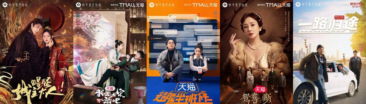 快手视频短剧怎么剪辑制作？剪辑快手短剧有哪些技巧和工具？