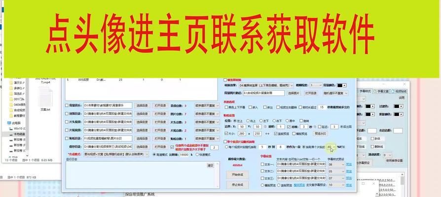 抖音视频转场如何制作？剪辑新手必看技巧有哪些？