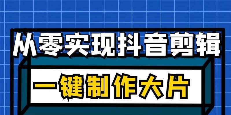 抖音图片全屏铺满技巧？如何实现图片完美覆盖？