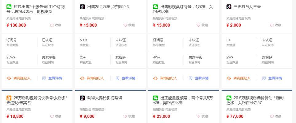 老师教抖音剪辑怎么赚钱？如何通过抖音剪辑实现收入增长？