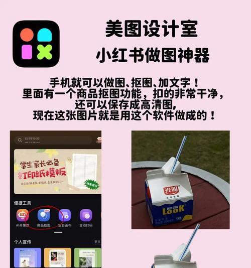 小红书使用咔度剪辑的方法是什么？遇到问题如何解决？