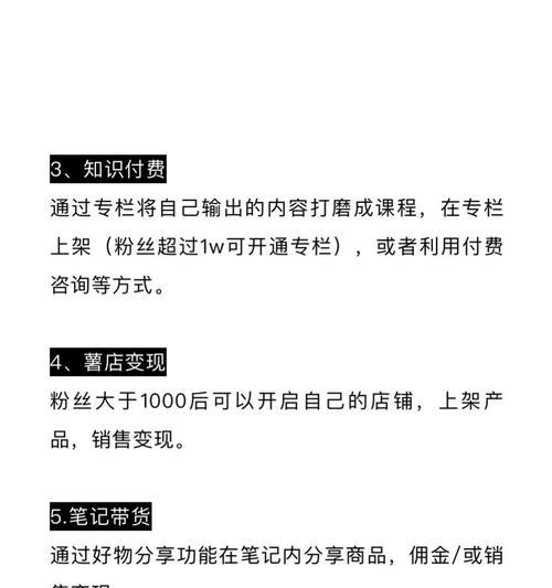 小红书使用咔度剪辑的方法是什么？遇到问题如何解决？