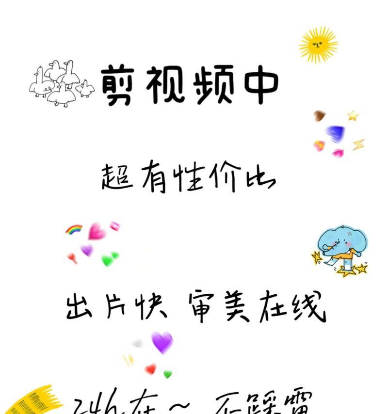 快手视频剪辑清晰度如何提升？最有效的方法是什么？