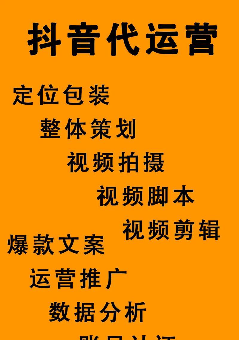 怎么搞短视频优化推广？短视频推广的常见问题有哪些？