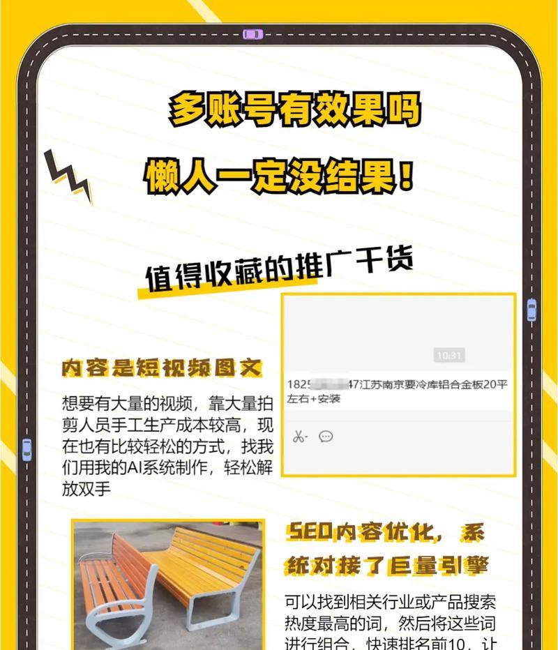 怎么搞短视频优化推广？短视频推广的常见问题有哪些？