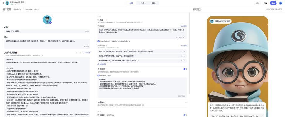 自媒体账号优化技巧有哪些？如何提升账号影响力？